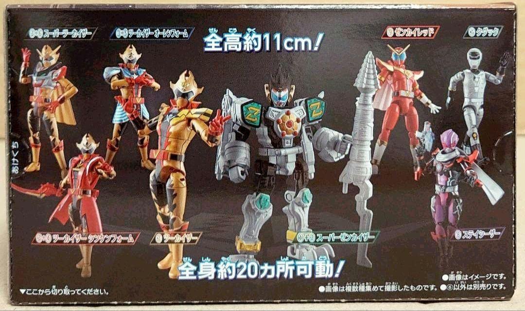 Amazon.co.jp: スーパーツーカイザー 勇動2 機界戦隊ゼンカイジャー